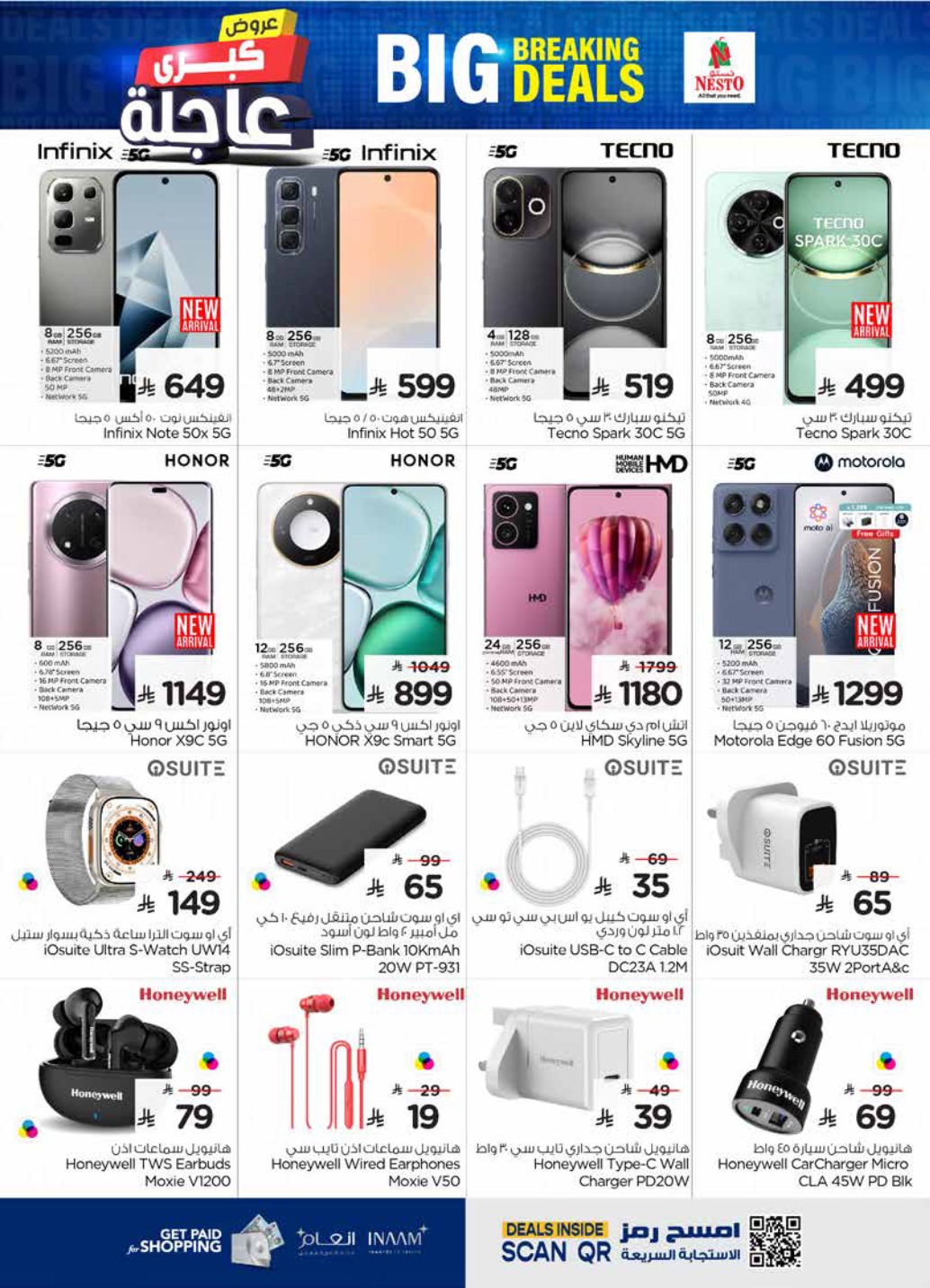 nesto offers from 7may to 13may 2025 عروض نستو من 7 مايو حتى 13 مايو 2025 صفحة رقم 34